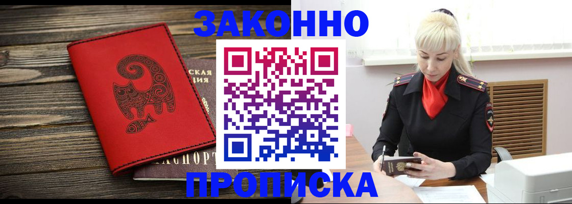 регистрация для школы в Артёмовском