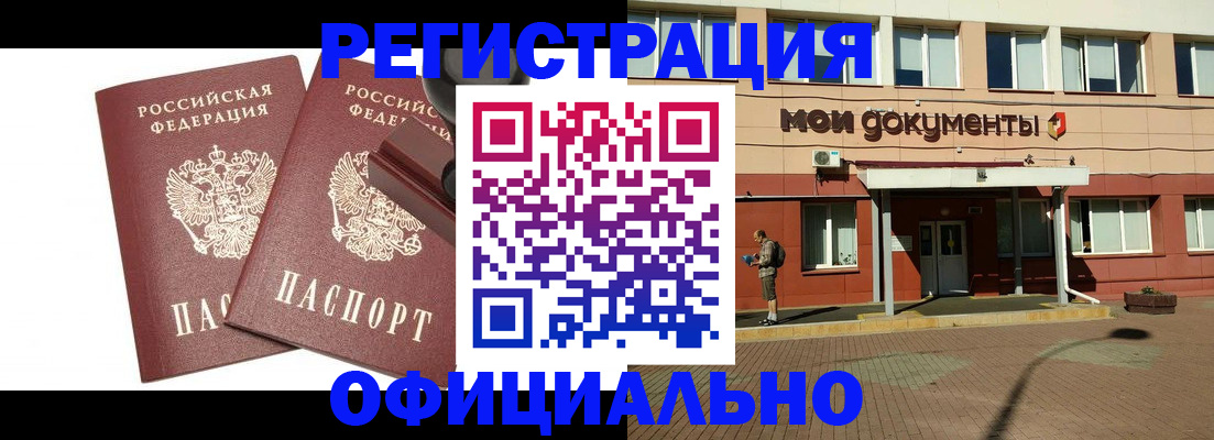 временная регистрация госуслуги в Артёмовском